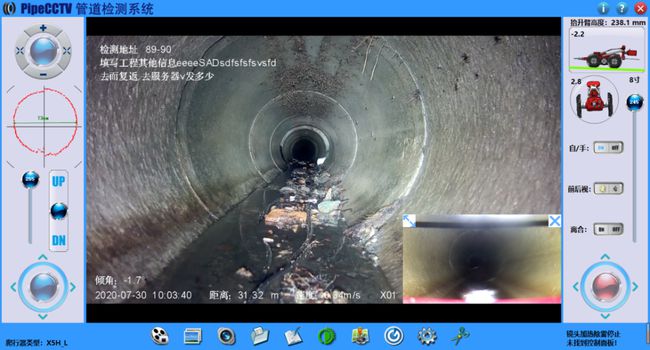 青原管道CCTV检测专家-炜誉市政工程有限公司