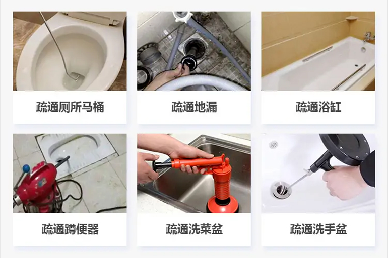 青原下水道疏通电话【管道疏通】24h专业上门服务