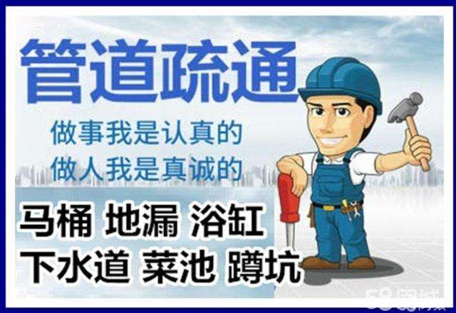青原疏通马桶注意事项有哪些